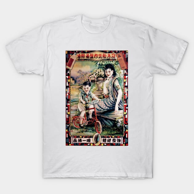 Chinese Mother and Child Playing Scotts Emulsion Vintage Advertising Art T-Shirt by vintageposters